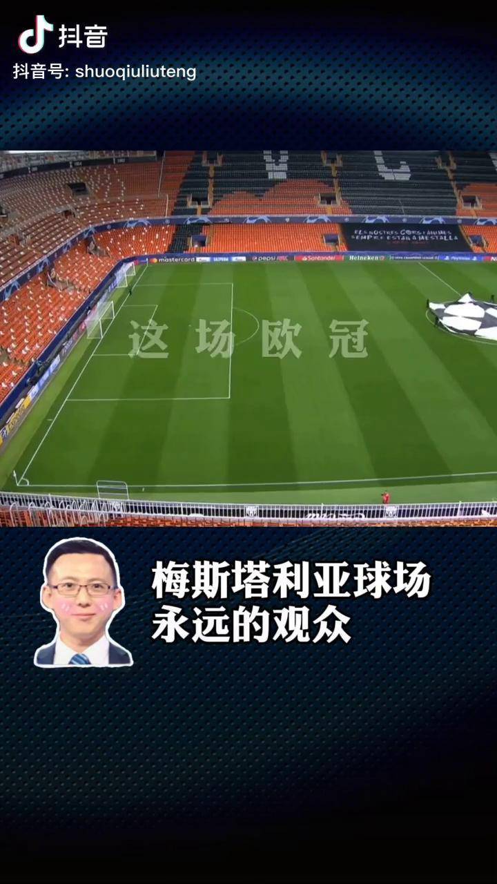 爱游戏官网 -欧冠尤文图斯对瓦伦西亚