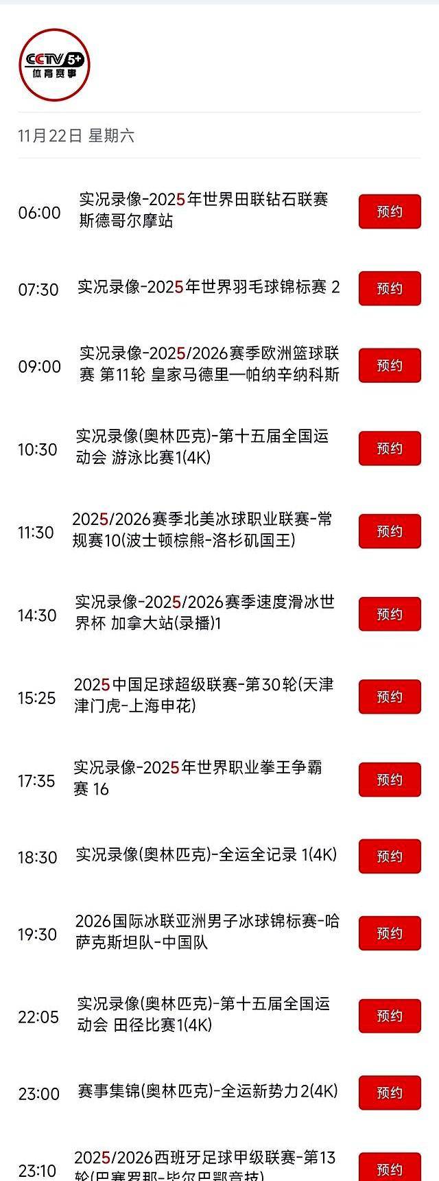 爱游戏登录入口 -巴塞罗那vs莱加内斯比赛几点进行