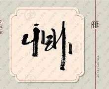 爱游戏登录入口 -包含踻悱?/T頋?緐~???榤l