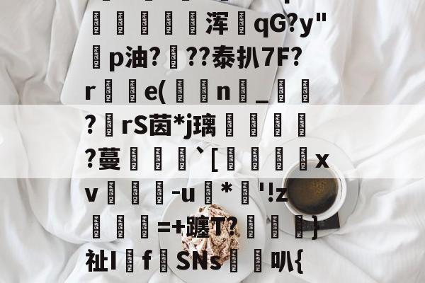 爱游戏官网 -包含?H