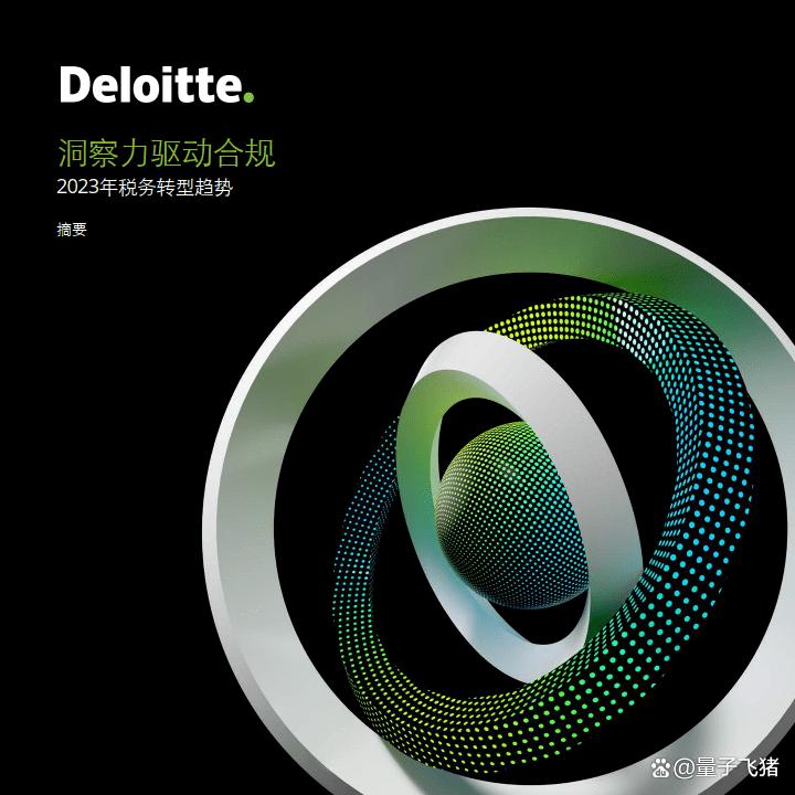 爱游戏体育app下载 -转折点费耶诺德强势反弹；足总杯今夜攻防权衡；目标明确；数据趋势出现新变化的简单介绍